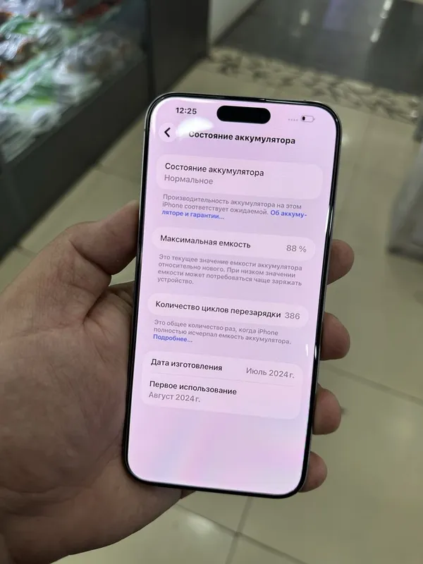 Iphone 15 Pro Max 256gb 88% Ideal 2