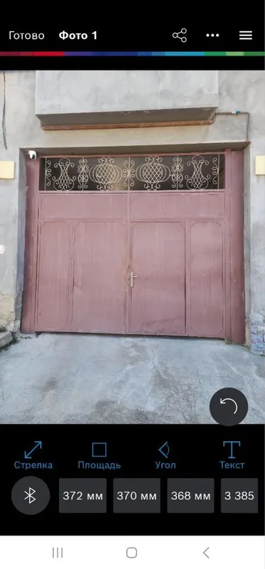 Darvaza sotiladi