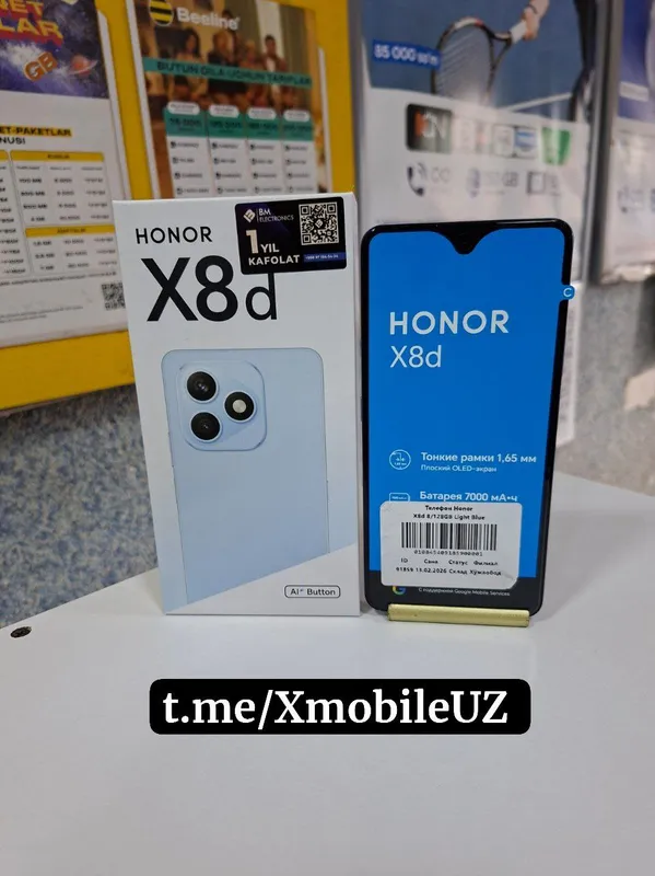 Honor X8d 8+8/128GB Honor X8d 8+8/128GB
