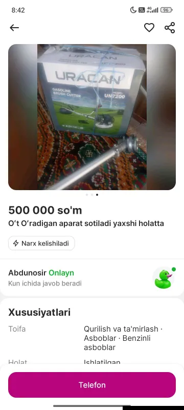 Продаётся аппарат для скашивания травы, в хорошем состоянии. 1 Продаётся аппарат для скашивания травы, в хорошем состоянии. 1