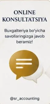 Бухгалтерский услуг 8