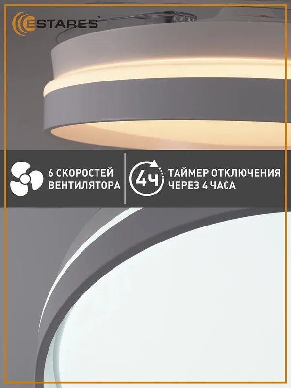 Современная люстра с вентилятором LED, белая, 48 см — фото 2