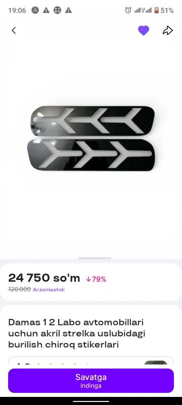 Для Damas