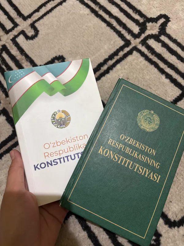 Книга, конституция Книга, конституция