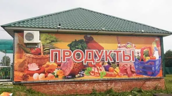 Баннер печать доставка установка 24/7 5