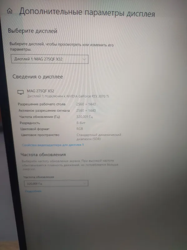 Игровой компьютер 7 Игровой компьютер 7