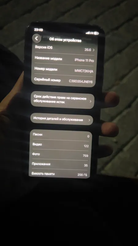 i phone 11 pro 256 gb 8 i phone 11 pro 256 gb 8