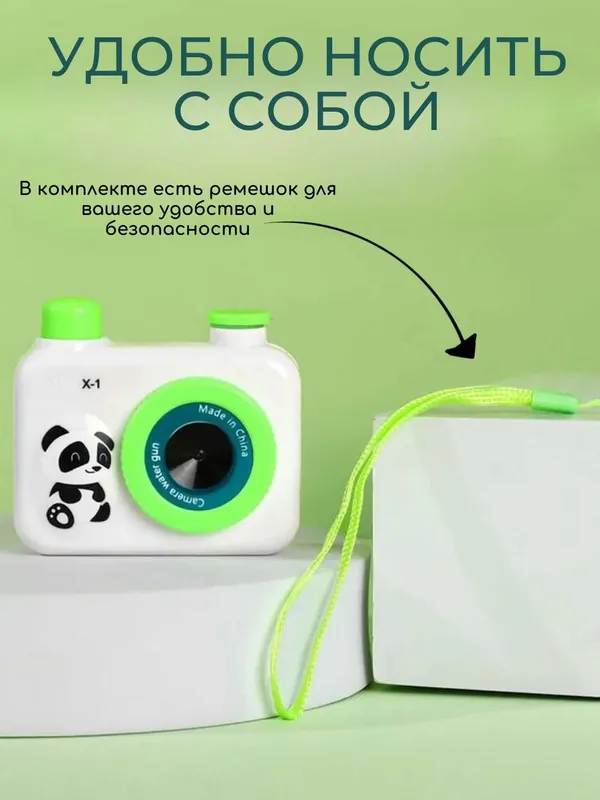 Фотоаппарат-водяной пистолет детский игрушечный. 3 цвета — фото 5