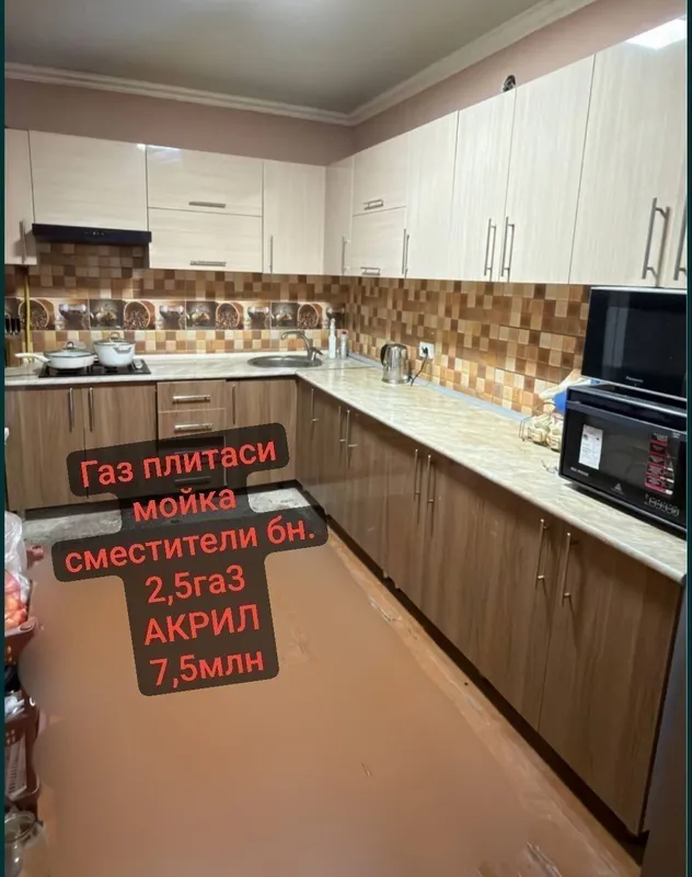 Мебели много, пишите в Telegram, продаётся дёшево 2