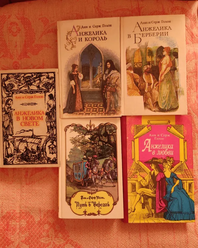 Серия книг о шахматах и другие