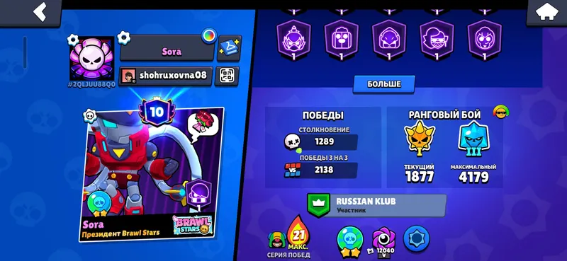 Продаётся аккаунт Brawl Stars 2 Продаётся аккаунт Brawl Stars 2