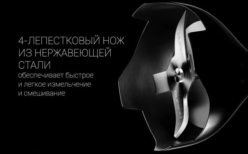 Блендер Polaris PHB1379 3
