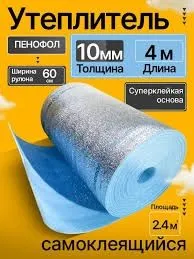 Утиплитель синтепон — фото 4