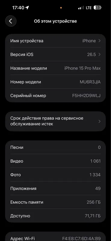 Iphone 15 pro max 3 Iphone 15 pro max 3