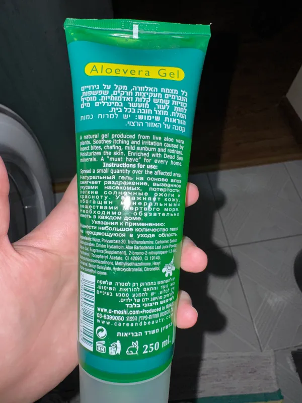 Isroil geli Aloe Vera bilan 3