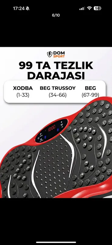 Виброплатформа, тренажёр продаётся 7