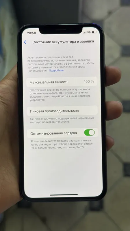 iphone x 1