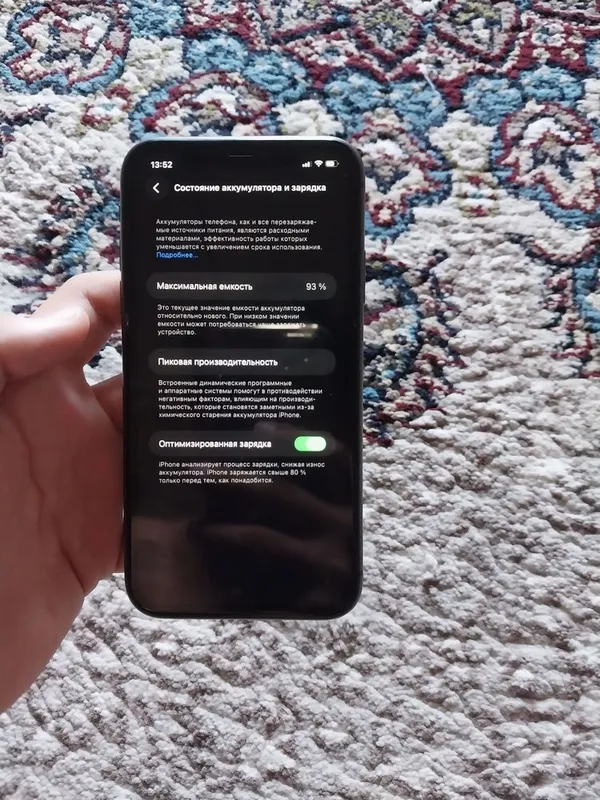 iphone 11 ideal 1 iphone 11 ideal 1