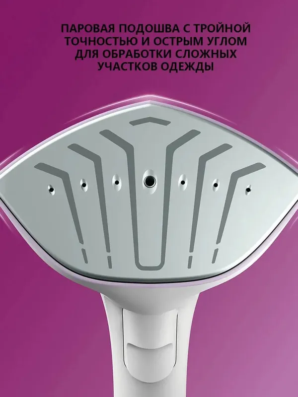 Philips GC626 вертикальный отпариватель (оригинал) 1