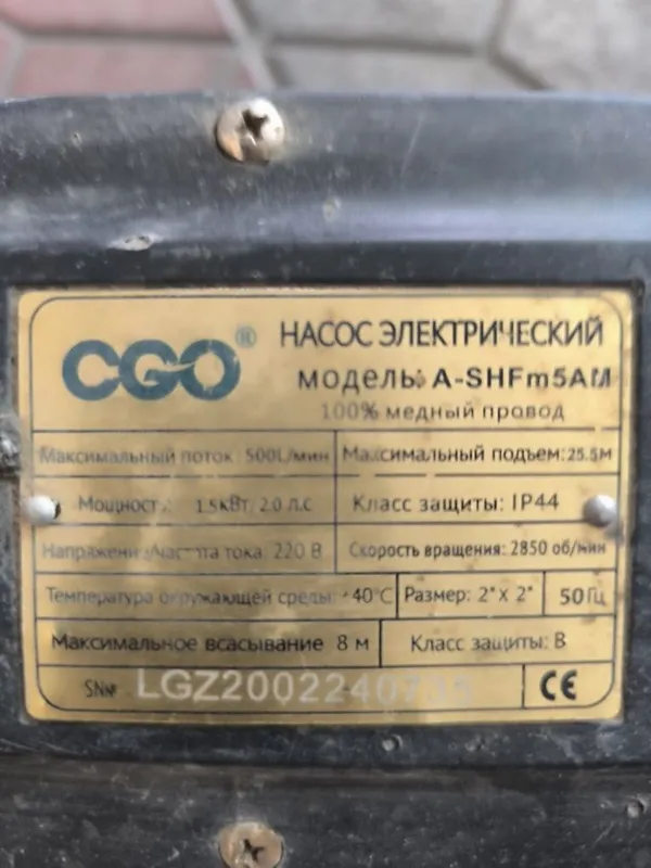 Насос центробежный, CQO 100%медный провод, максимальный поток 5000л,