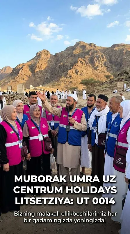 Centrum Holidays Билет Умра Andijon Uchun Muborak Umra Uzb Tur Paket 5 Centrum Holidays Билет Умра Andijon Uchun Muborak Umra Uzb Tur Paket 5