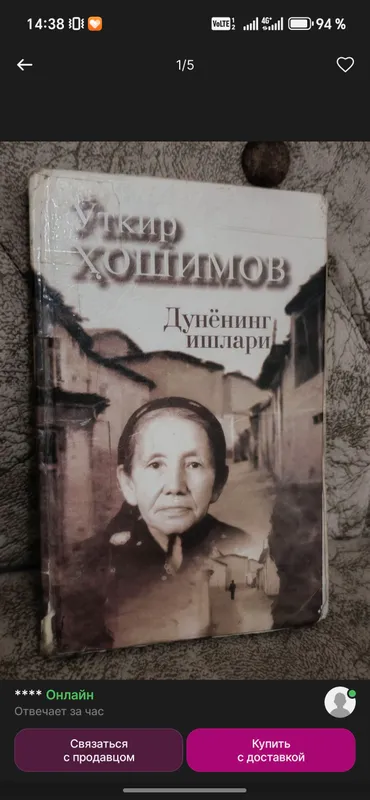 kitob 3