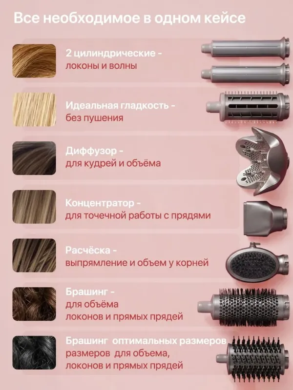 DEKATERRA 8в1 YANGI 2 DEKATERRA 8в1 YANGI 2