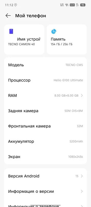 Tecno Camon 40. 8+8-256гб — фото 2