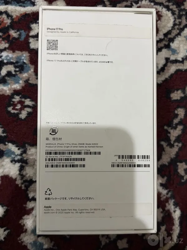 iPhone 17 Pro 256GB Silver J/A 3 iPhone 17 Pro 256GB Silver J/A 3