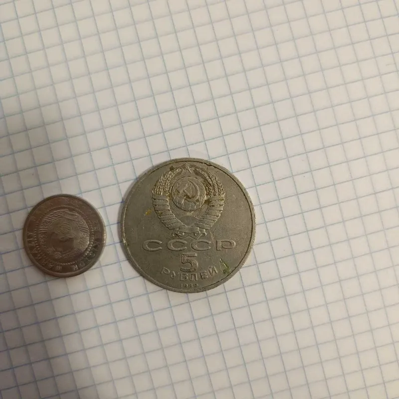 CCCP tanga sotiladi