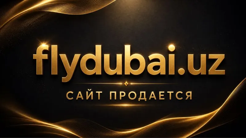 Продам сайт FlyDubai.uz