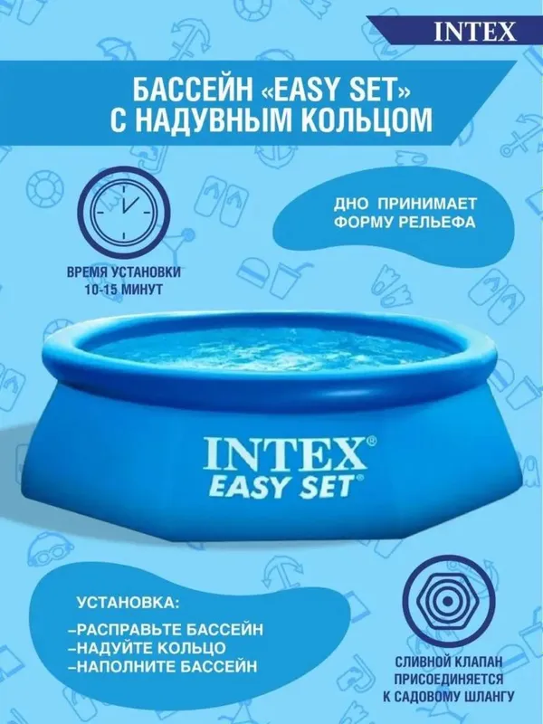 Бассейн оптом, надувной бассейн (по шт.) 4