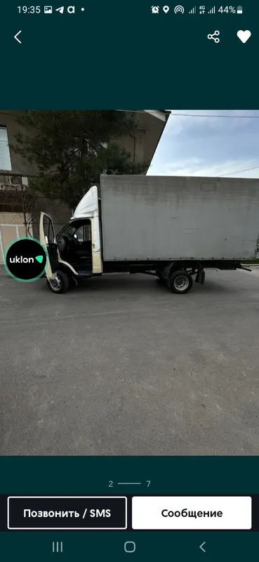 Gazel dastafka labo dastafka OQQORGON VA QUYICHIRCHIQ tuman — фото 3
