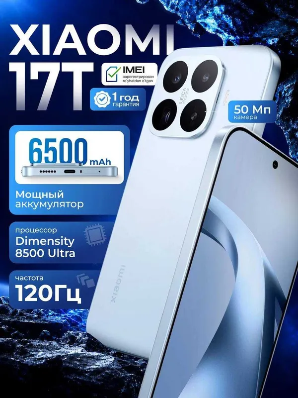 Xiaomi 17T, 17T Pro 12/256GB 12/512GB 6 Xiaomi 17T, 17T Pro 12/256GB 12/512GB 6