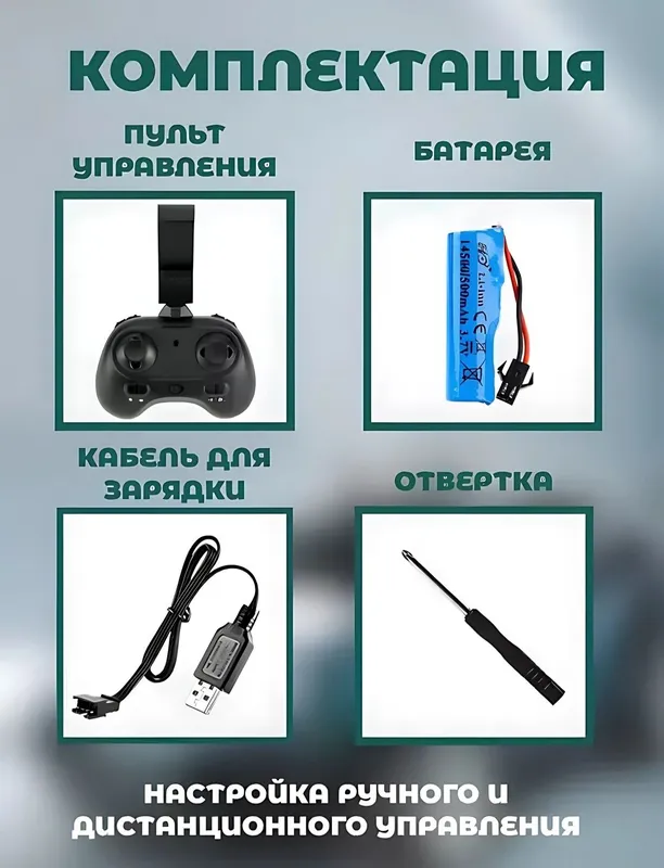 RC автомобиль с HD-камерой 1080P, машинка с пультом 4 RC автомобиль с HD-камерой 1080P, машинка с пультом 4