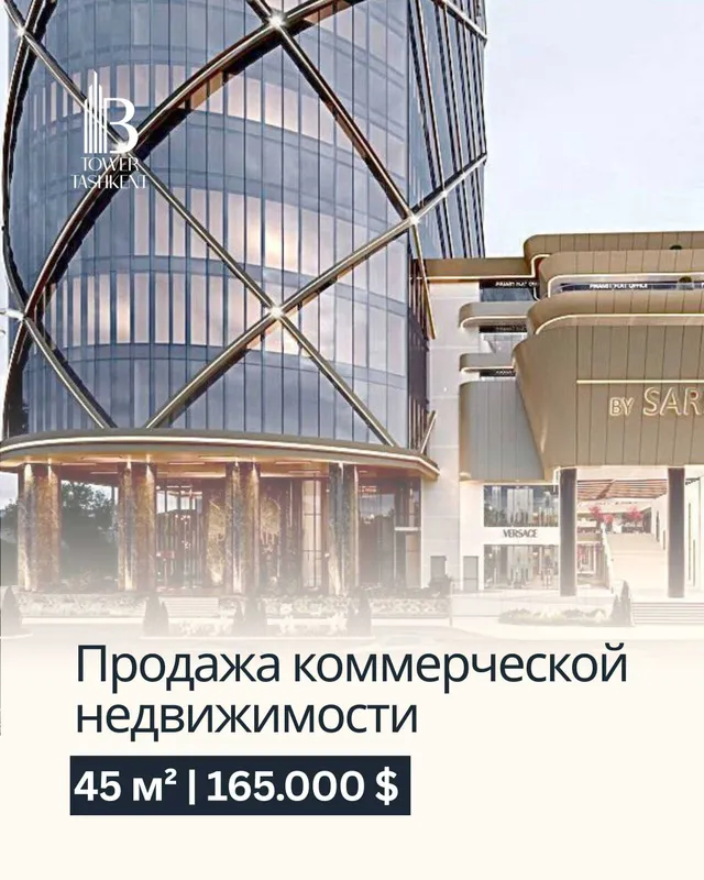 Продается нежилое 45м2. Ориентир: БЦ Пирамид 1 Продается нежилое 45м2. Ориентир: БЦ Пирамид 1