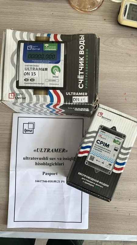 Ultramer DN15 Счетчик и модем продается. Перечислением 1