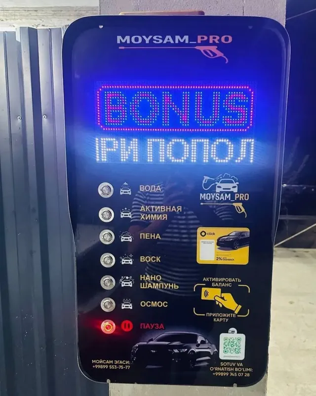 Продаётся MOYSAM 5 Продаётся MOYSAM 5