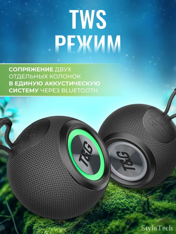 Беспроводная колонка, портативная акустика с RGB 2 Беспроводная колонка, портативная акустика с RGB 2
