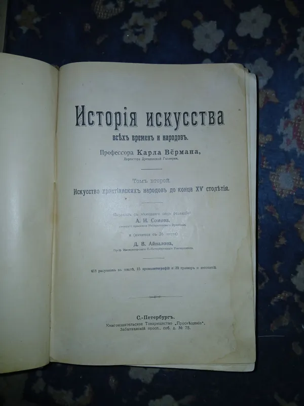 книги и манифесты — фото 2