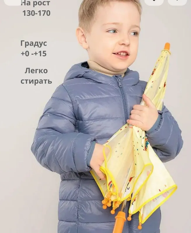Куртка детская демисезонная — фото 1