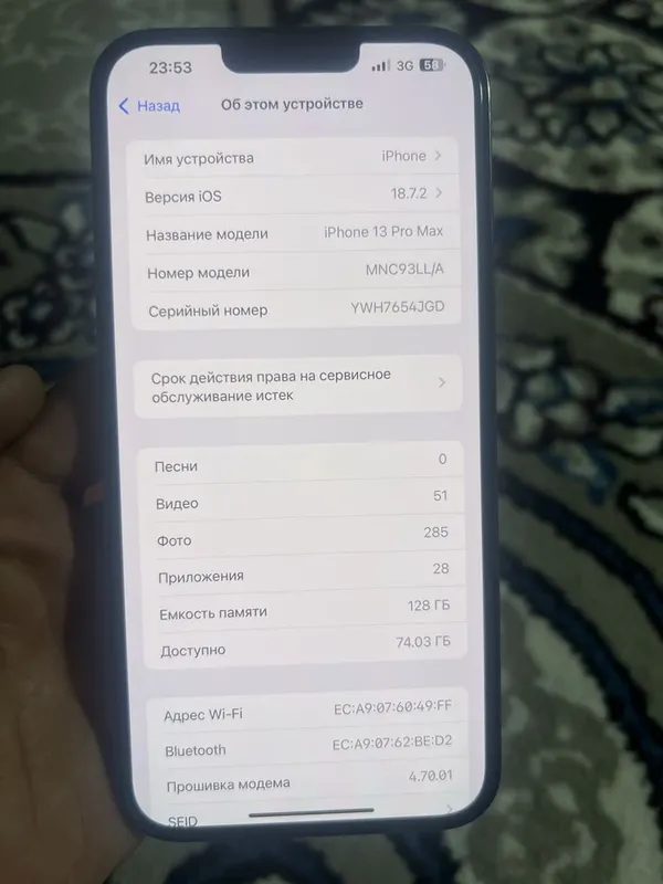 Iphone 13 pro Max radnoy ideal 7