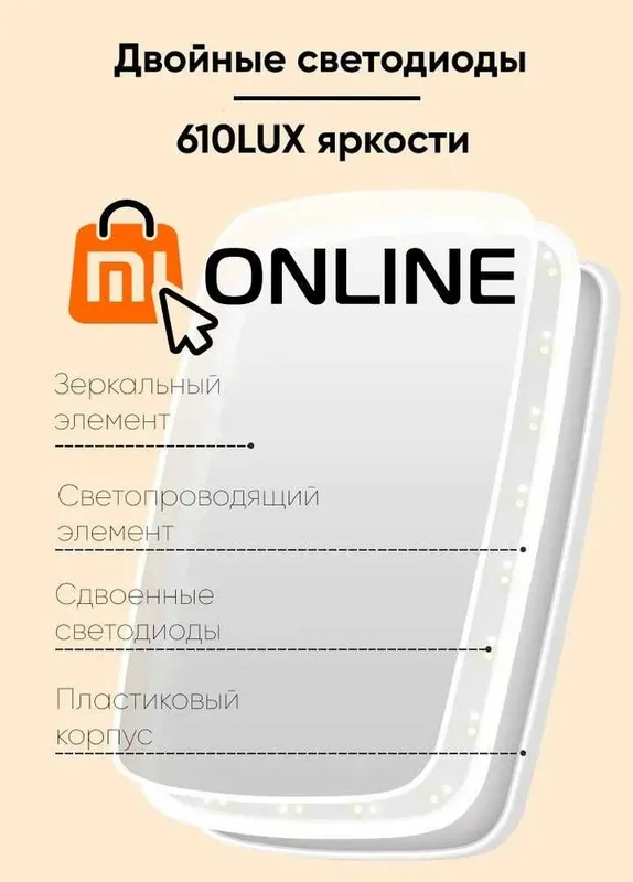 Chegirma! Xiaomi Jordan Judy NV505 yoritgichli kosmetik ko‘zgu 8 Chegirma! Xiaomi Jordan Judy NV505 yoritgichli kosmetik ko‘zgu 8