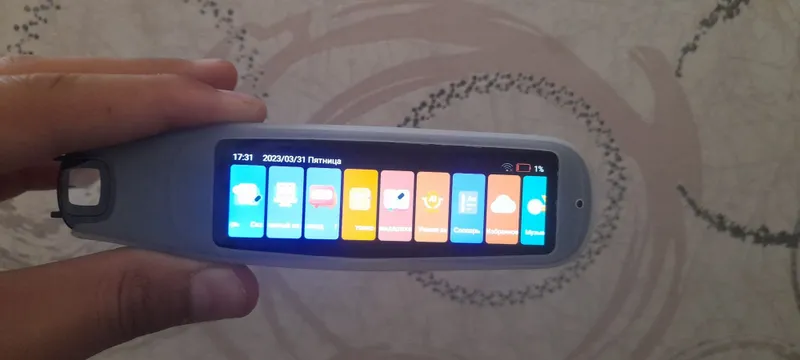 Smart Translation pen
