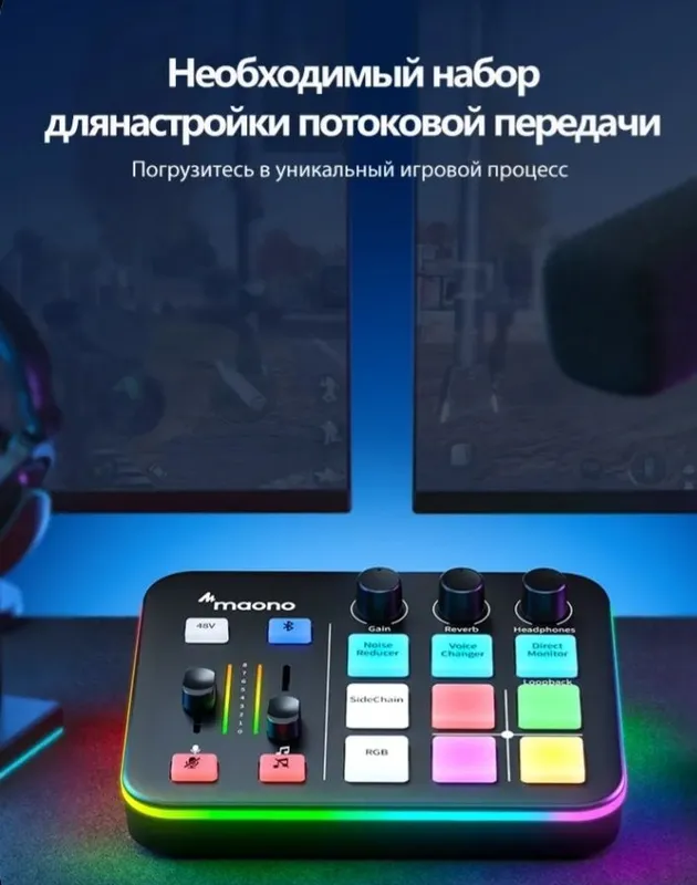 Микшер Maono g1 neo 6 Микшер Maono g1 neo 6