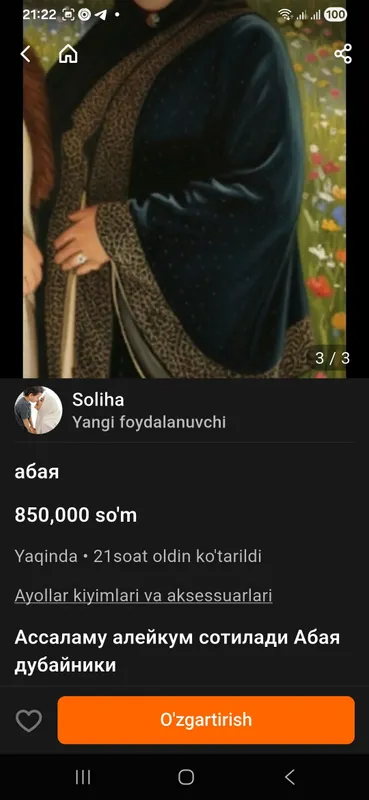 абаялар сотувда