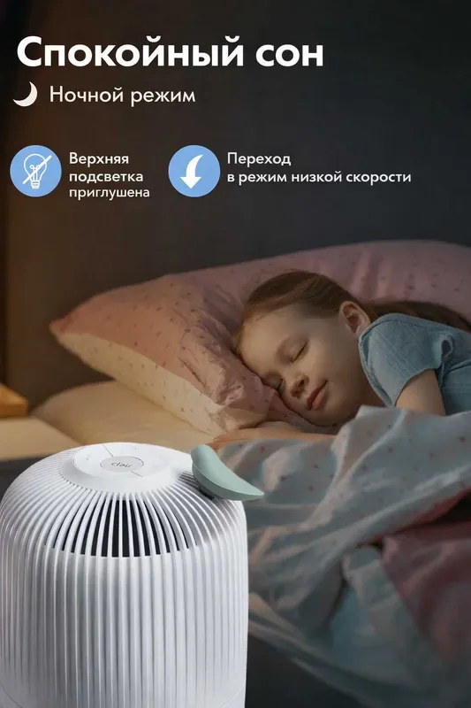 CLAIR K2 Стильный и эффективный очиститель воздуха из Кореи 30м2 4 CLAIR K2 Стильный и эффективный очиститель воздуха из Кореи 30м2 4