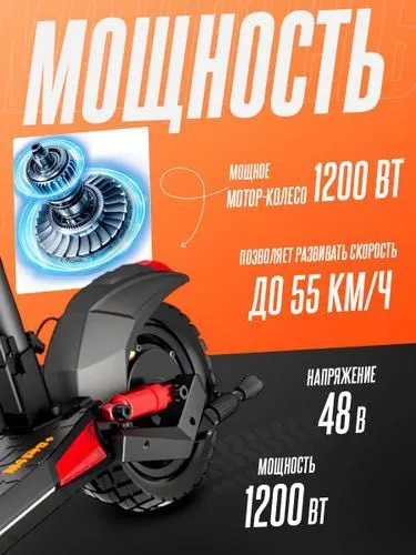 Kugoo Kukirin M5 Pro elektrosamokati | 1200 Vt, 2 o‘rinli | Sotib olishga ulguring! 6 Kugoo Kukirin M5 Pro elektrosamokati | 1200 Vt, 2 o‘rinli | Sotib olishga ulguring! 6