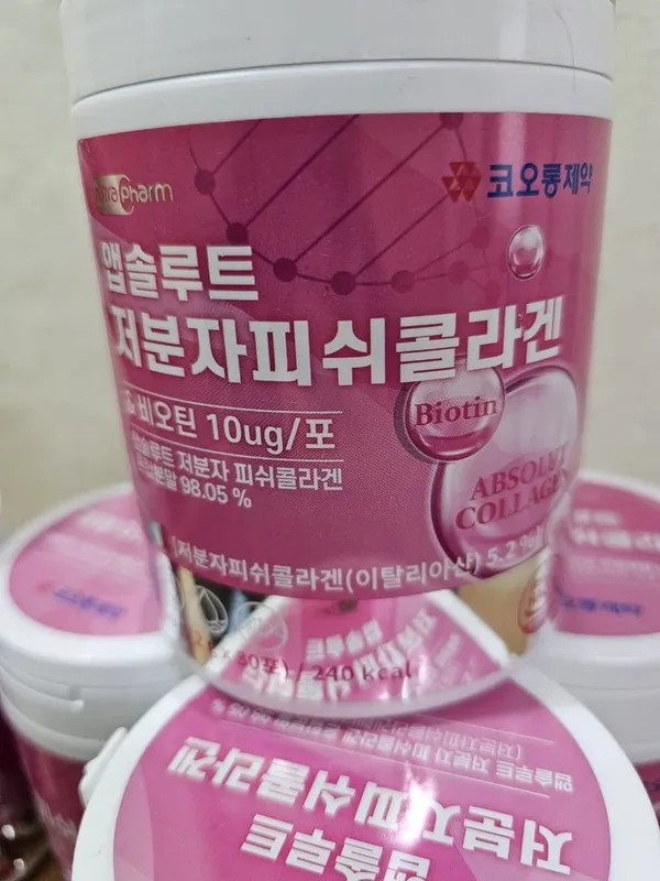 Kollagen ( Premium Low Molecular Fish Collagen) — фото 1