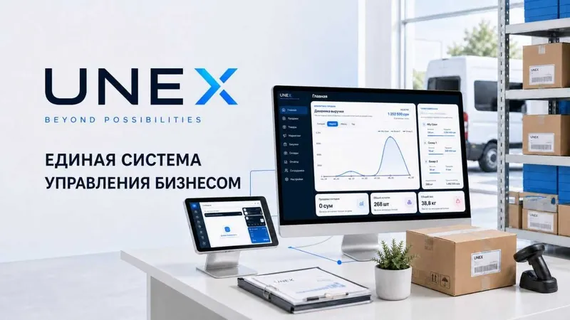 Помощник вашего бизнеса Помощник вашего бизнеса